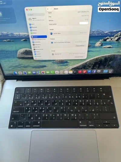 Apple Macbook Pro M1 Pro chip - ابل ماكبوك برو 2