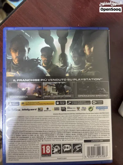 لعبه cull of duty 2