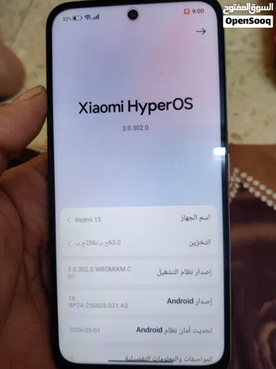 شاومي ردمي 15 2