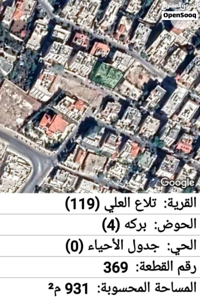 شقه فاخره بلرابيه اطلاله فرش أميركي 3