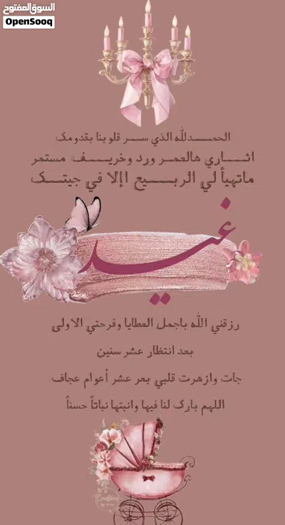 اصمم دعوات مناسبات خاصه وفيديو واسوي سيره ذاتيه ولوقو 3