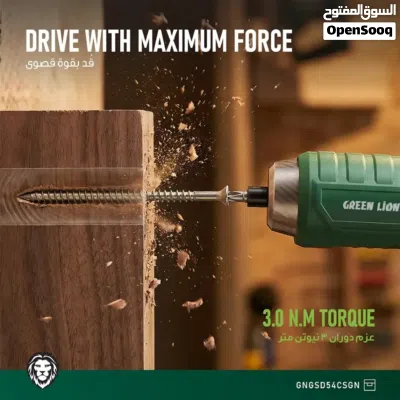 عدة متكاملة مفك كهربائي بدون سلك Green Lion GSD-54 2