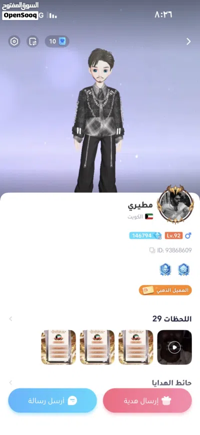 حساب ويبلاي لفل92 4