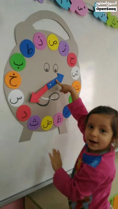 تعليم اللغه العربية 3