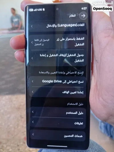 انفينيكس نوت50sهاتف ربي يبارك 90فريم التحديث الجاي120فريم خدش من سواء استخدام اللصقة الباقي ربي يبار 3