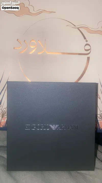 أسواره أرماني 4