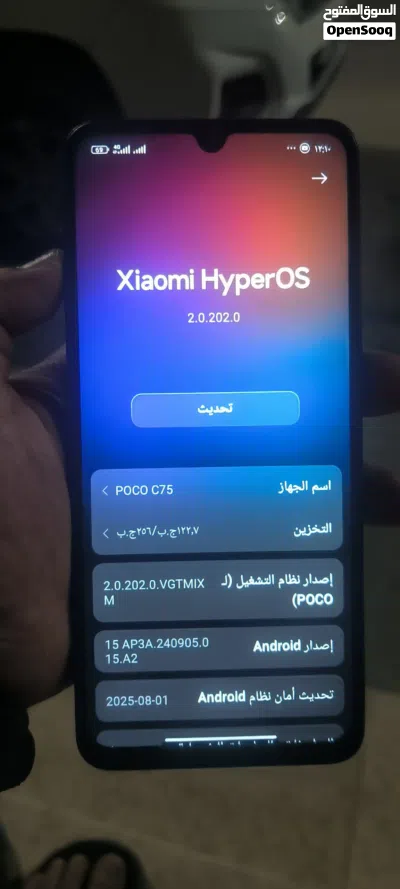 بوكو c75 اقر وصف 4