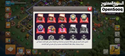 حساب كلاش اوف كلانس تاون 17 4