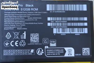 POCP X7 Pro موبايل للبيع جديد كسر كارتون فقط مع ضمان 2