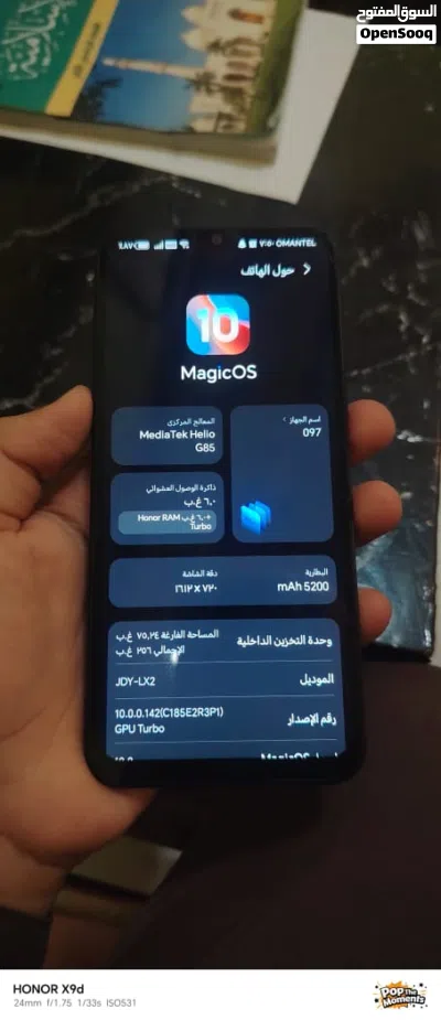 هاتف هونر جديد MagicOs 10 2