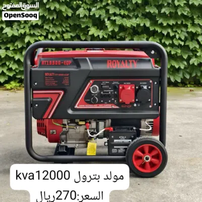 مولد 10000 kw جديد 3