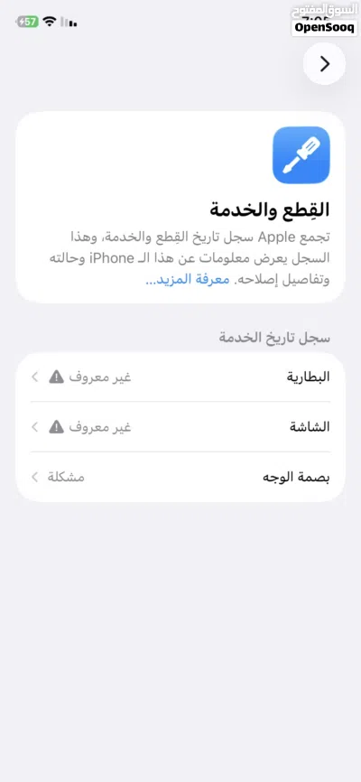 ايفون 11 عادي 3