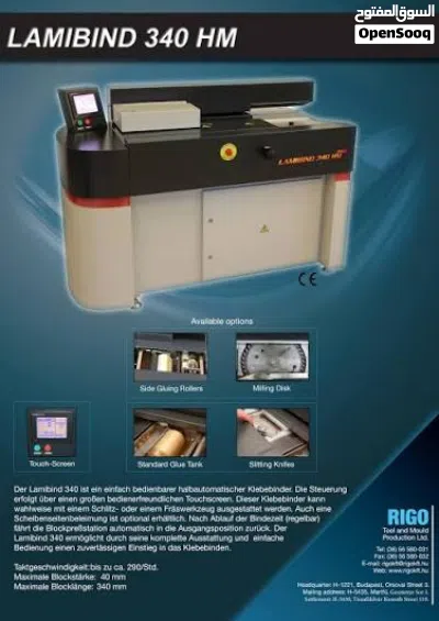 ماكينة تغليف كتب بالشمع الحراري Rigo Lamibind 340HM 4