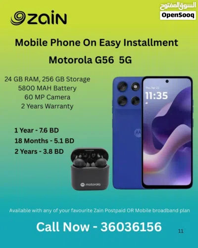 Installment - Mobile phone on installment with Zain Plan( Oppo, Motorola, Samsung, & Many More) 3