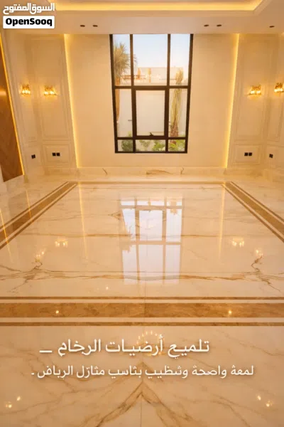 جلي بلاط وتلميع رخام بالرياض – خدمة 24 ساعة 4