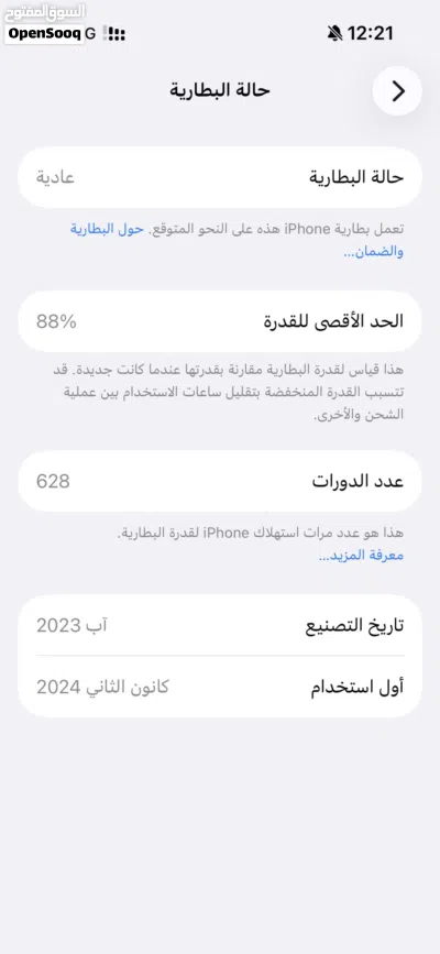 15 برو لبيع 3