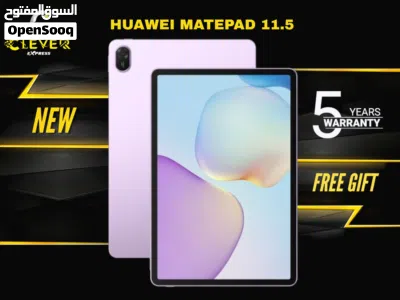 جديد الان تابلت هواوي ميت باد 11.5 المميز بافضل سعر//HUAWEI MATEPAD 11.5 2