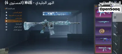 حساب ببجي للبيع لفل 52 لفل المجموعات 52 بسعر 120 3