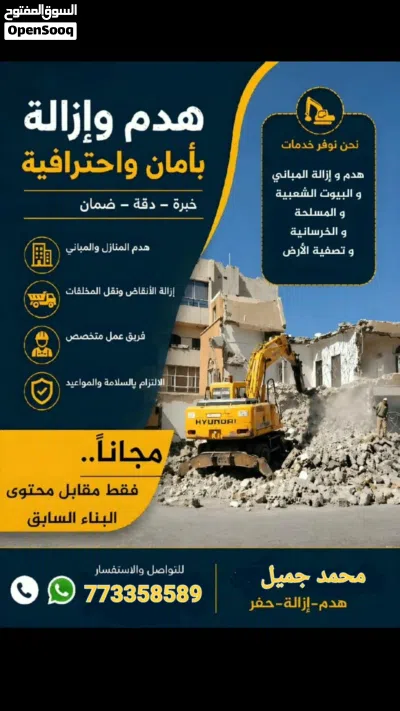 شـــــــركَهِ آلَآتُـــــــحً ـآد 2