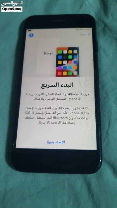 ايفون 7 للبيع 2