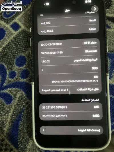 ايفون 17 برو ماكس لقطه 2