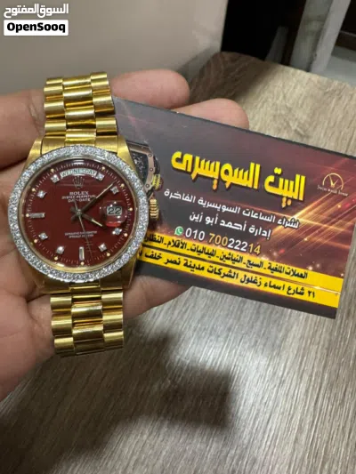 البيت السويسري لشراء الساعات الفاخره 2