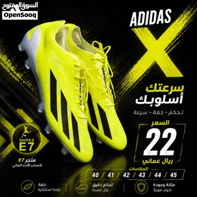 احذيه كوبي ماستر 3