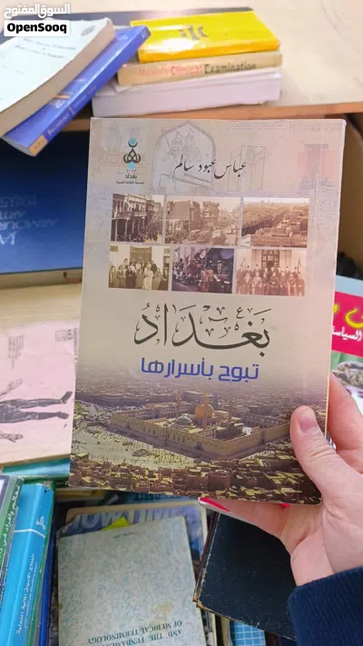 كتب تاريخ نظافه 100٪ 4