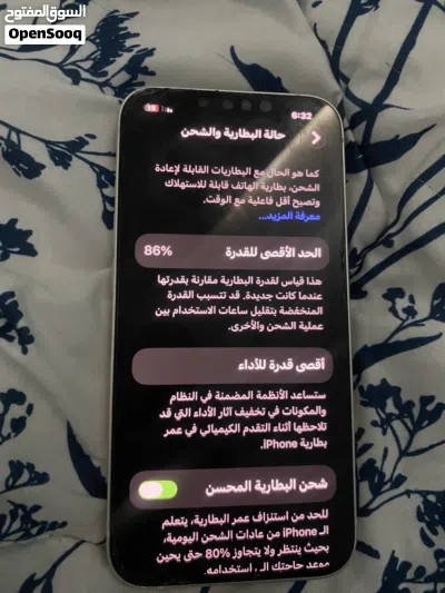ايفون 13 نظيف 3