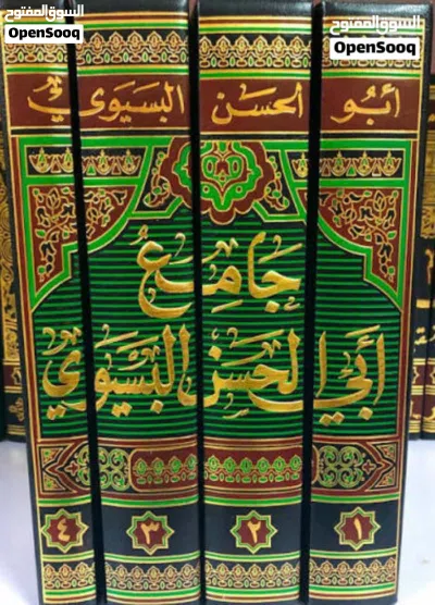 موسوعات ومجاميع وكتب عمانية و إباضية مطلوبة بشدة تتوفر نسخة واحدة من كل كتاب، الاسعار بصندوق الوصف 4