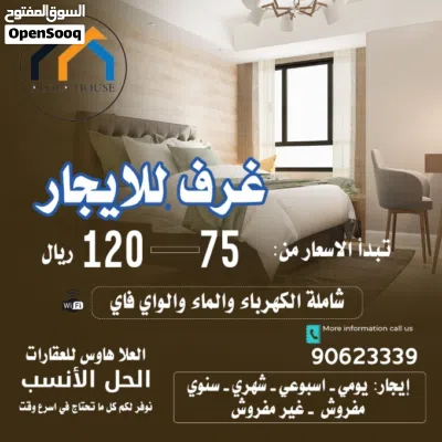 يوجد غرفه بمطبخ وحمام 100ريال 3
