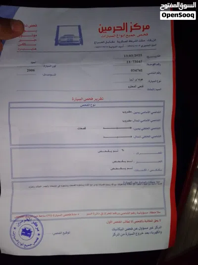 هيونداي افانتي Limited 4