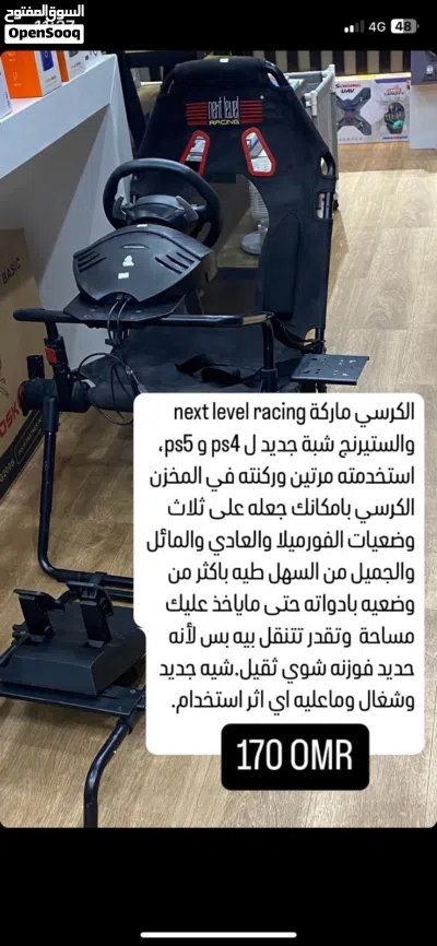 دركسون لوجيتك لل ps5 & PS4 نظيف جداا 3
