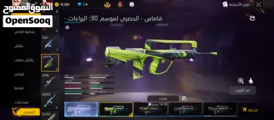 حساب فري فاير للبيع 4