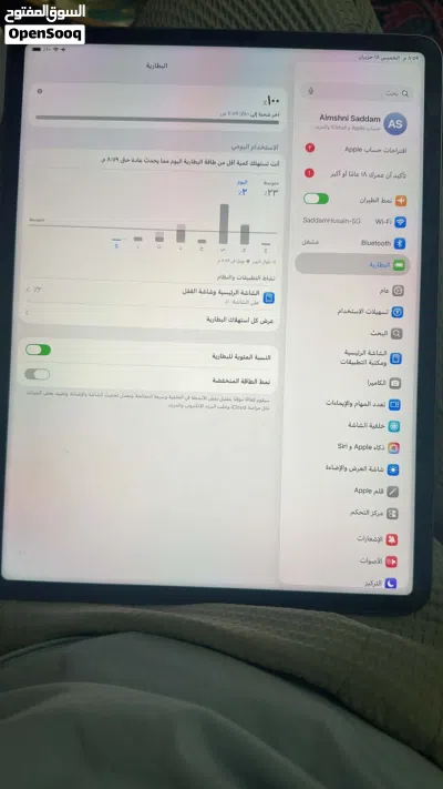 آيباد برو 11 بوصة من أبل بسعة 256 جيجابايت بحالة ممتازة مع الكرتونة والشاحن 2