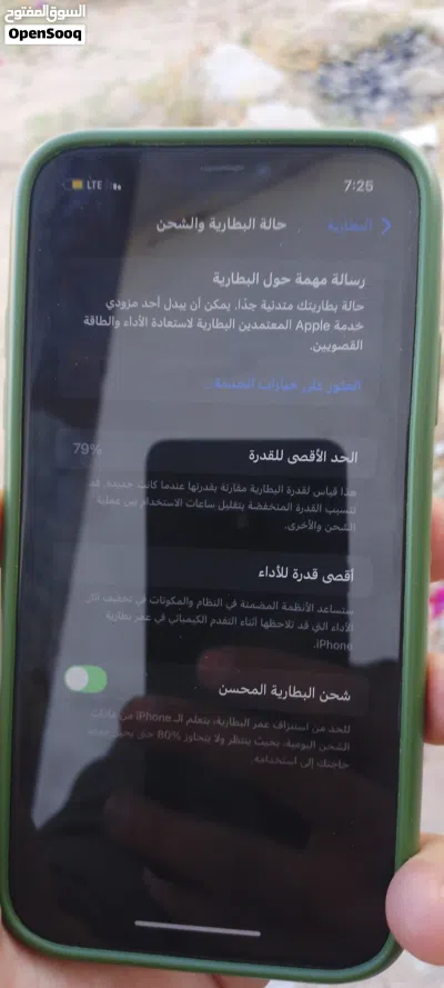 السلام عليكم عرض اليوم ايفون 11عادي 64قيقا بتاريته 79 2