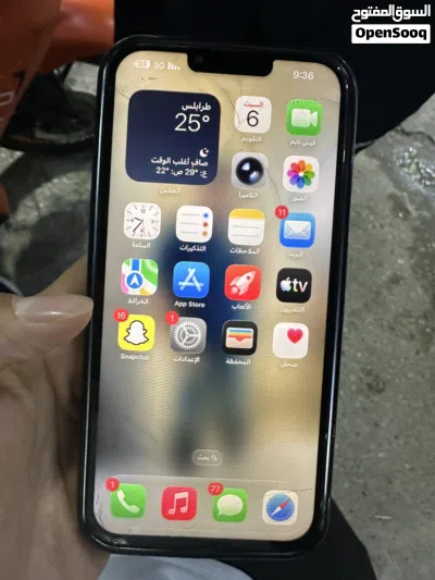 ايفون 13 برو ماكس 3
