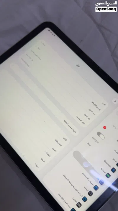 ايباد ابل الجيل العاشر 2024 2