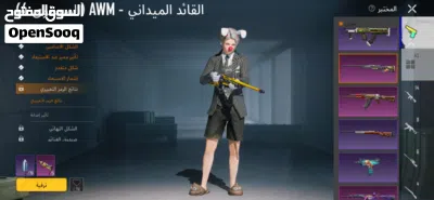 حساب ببجي مفولل دك نوادر مستوى88مجموعاته71 اقرى الوصف 3