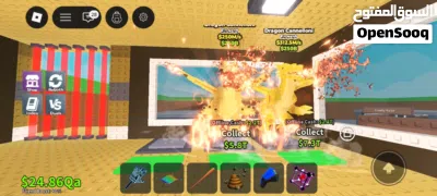 الدراغون للبيع 4