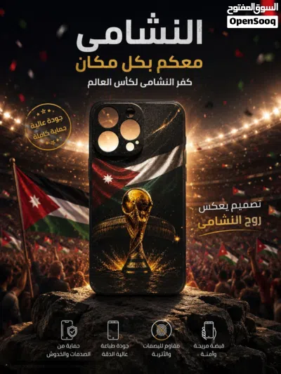 كفر ايفون السعر 5 د شامل التوصيل لجميع طرازات الايفون ياتي باللون الأسود 3