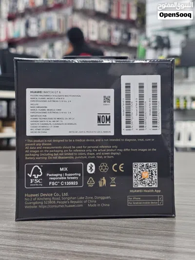 Brand New Huawei Watch GT 6 in Oman Fitness Tracking Health Monitoring 2