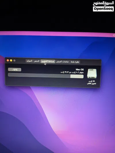 ماك بوك بحال الوكاله 4
