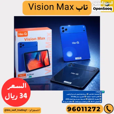 تاب مميز للعمل للدراسة للأطفال 2