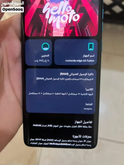 motorola edge 60 fusion 2