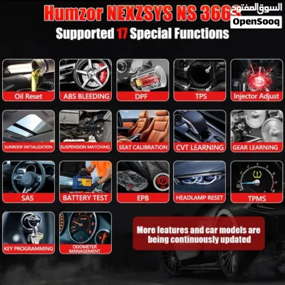 جهاز كشف الاعطال HUMZORالجديد 3