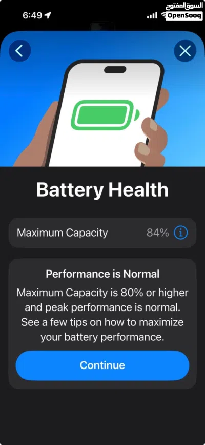 للبيع ايفون 15 128GB Blue 2