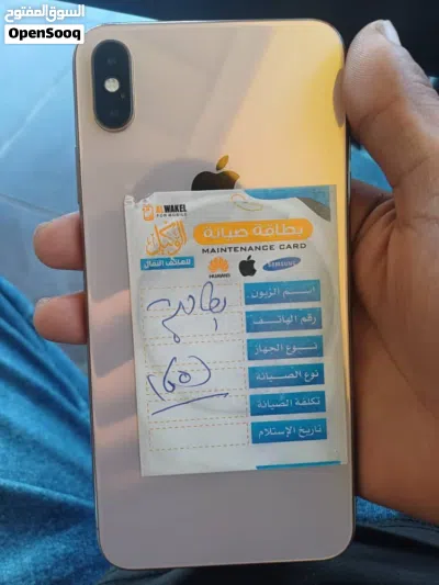 iPhone XS Max 2