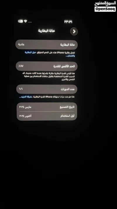 15 عادي 128 جيجا 2