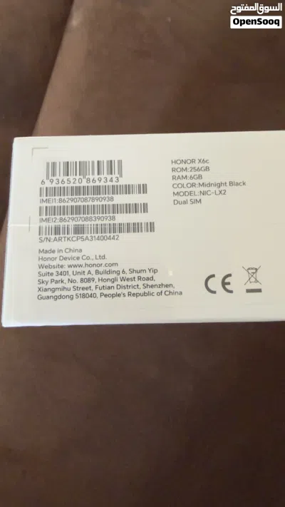 هاتف HONOR X6C للبيع 2
